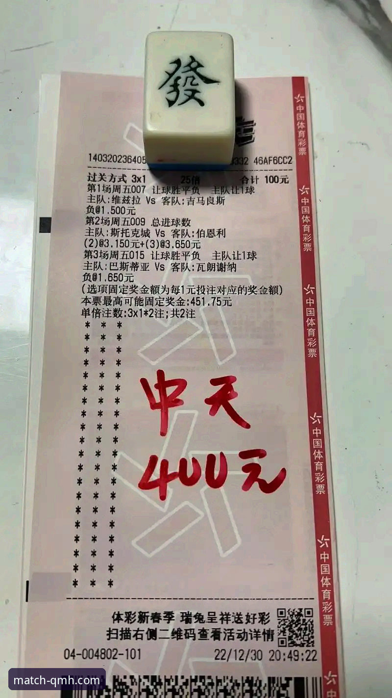 球盟会手机版怎么样 球盟会手机版怎么样?从赛事体验到竞猜互动的实用评测指南